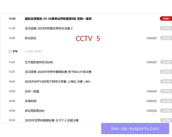 足球直播平台全新体验 打造最精彩赛事互动与实时分析